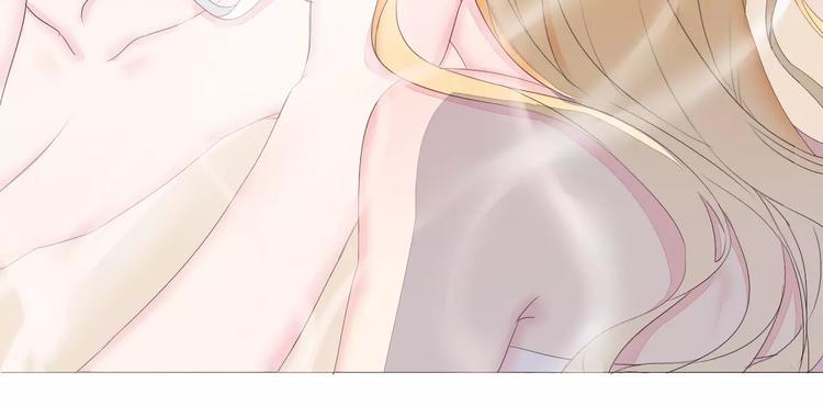 晨曦堡垒漫画,第14话 捉弄2图