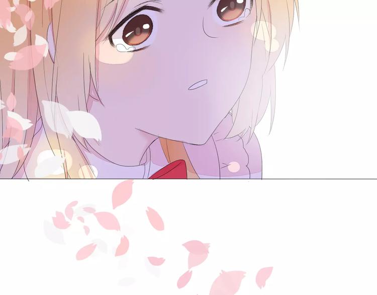 晨曦堡垒漫画,第16话 不要防备我1图