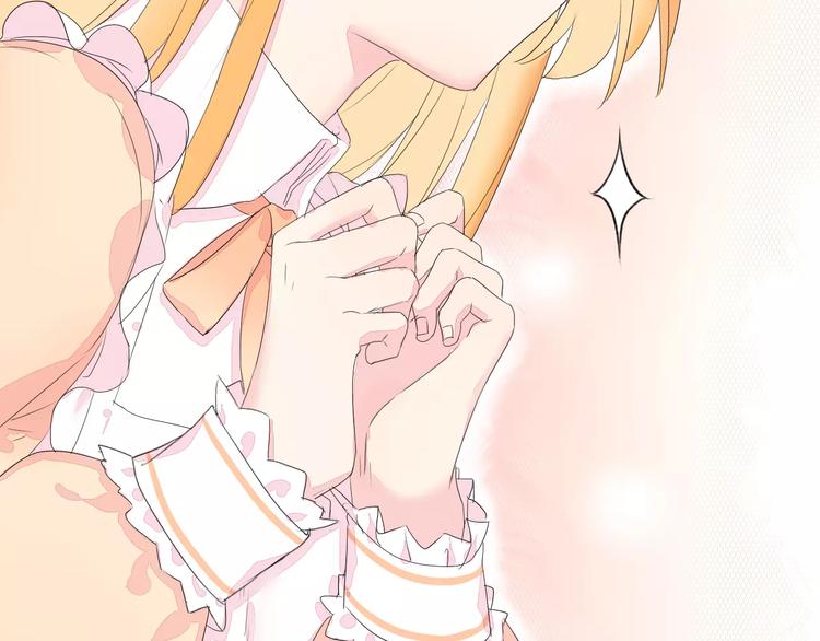 晨曦堡垒漫画,第13话 浴室2图