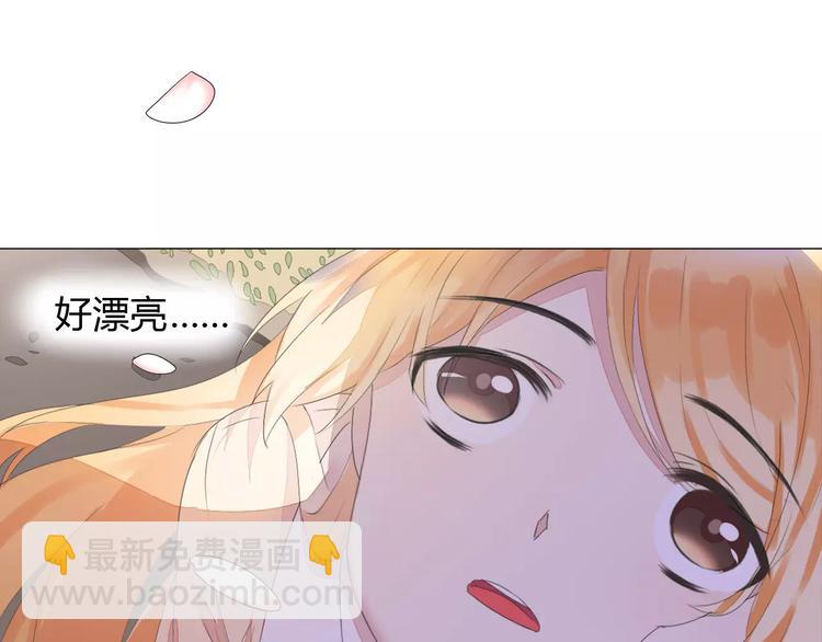 晨曦堡垒漫画,第10话 你的名字1图