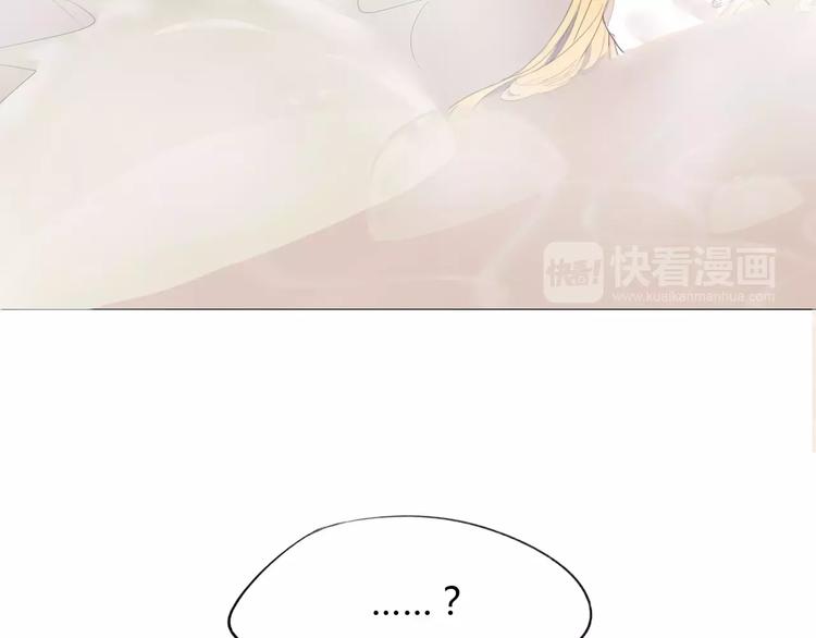 晨曦堡垒漫画,第13话 浴室1图