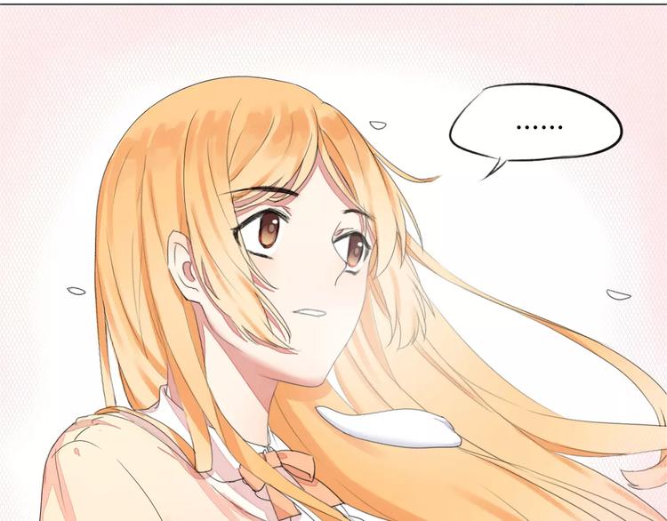 晨曦堡垒漫画,第8话 脑海里都是他2图
