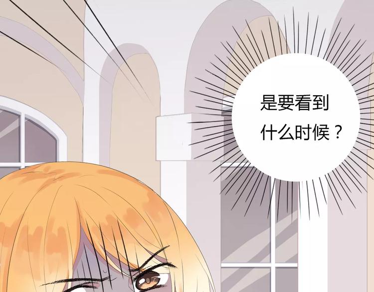 晨曦堡垒漫画,第12话 名字1图