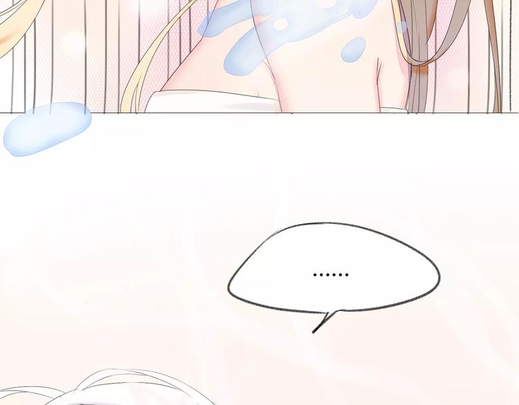 晨曦堡垒漫画,第14话 捉弄1图