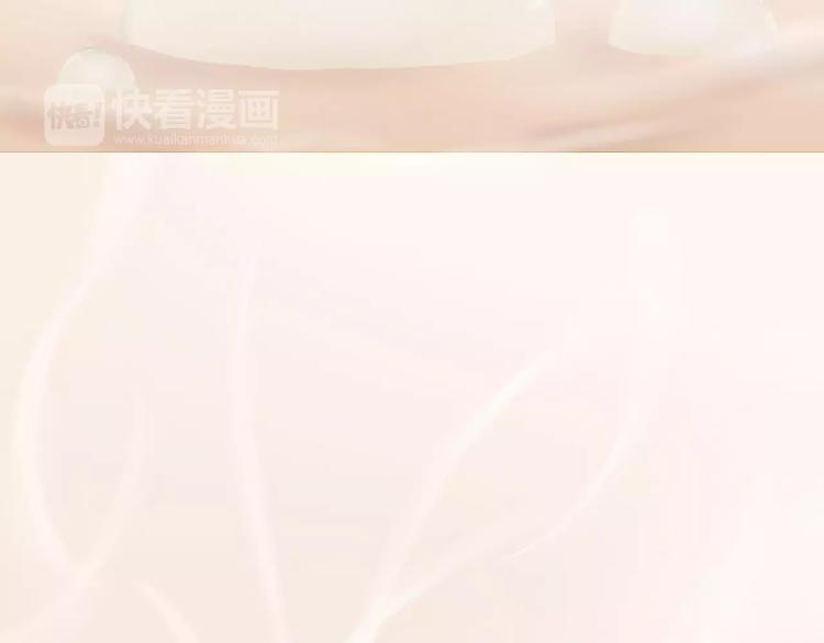 晨曦堡垒漫画,第14话 捉弄1图