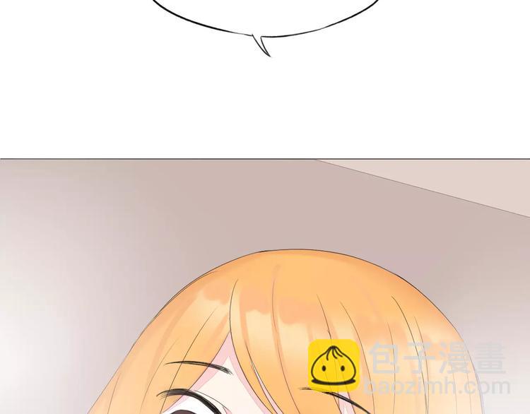 晨曦堡垒漫画,第13话 浴室2图