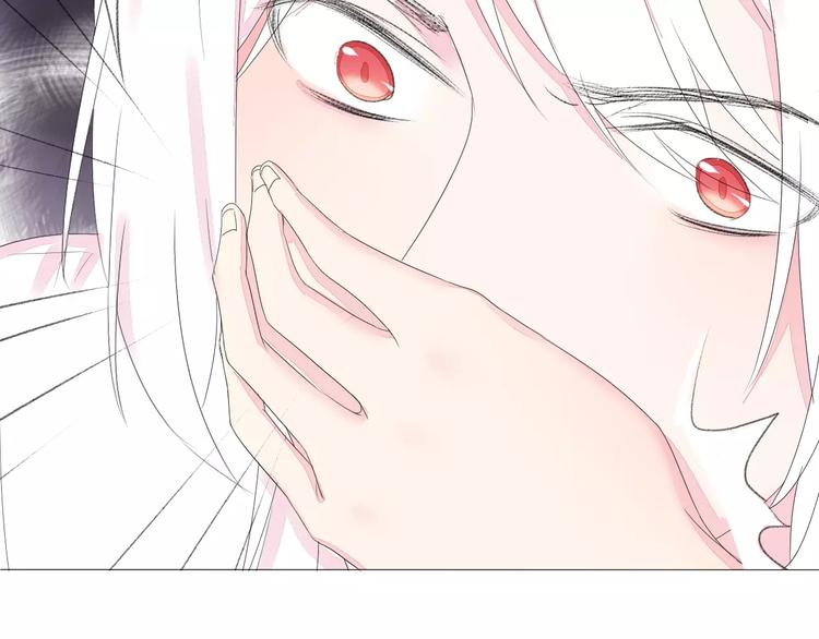 晨曦堡垒漫画,第16话 不要防备我1图