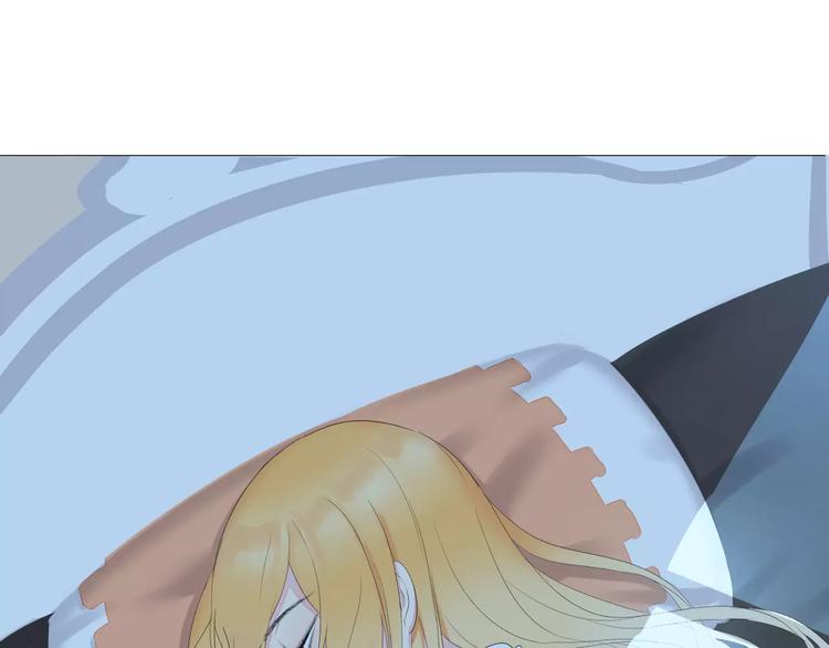 晨曦堡垒漫画,第15话 不准躲着我2图