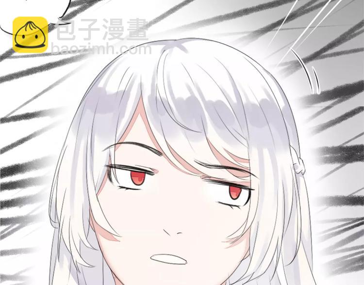晨曦堡垒漫画,第10话 你的名字2图