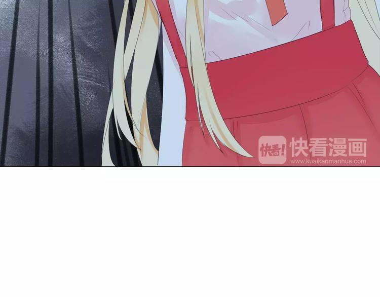 晨曦堡垒漫画,第15话 不准躲着我2图
