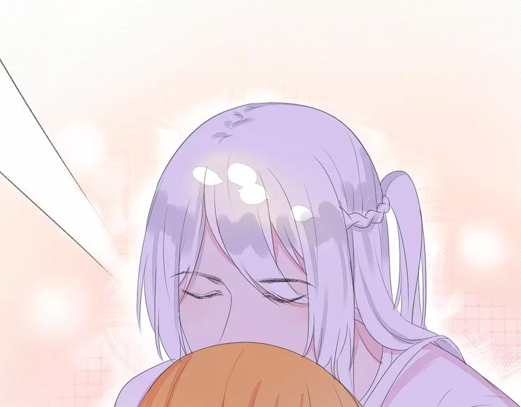 晨曦堡垒漫画,第16话 不要防备我2图