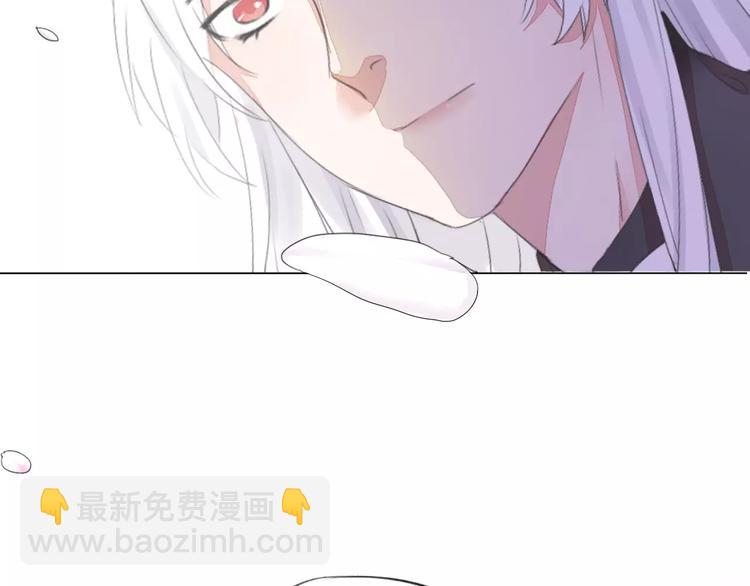 晨曦堡垒漫画,第10话 你的名字1图