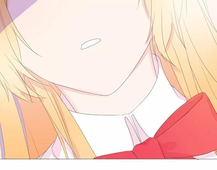 晨曦堡垒漫画,第16话 不要防备我2图