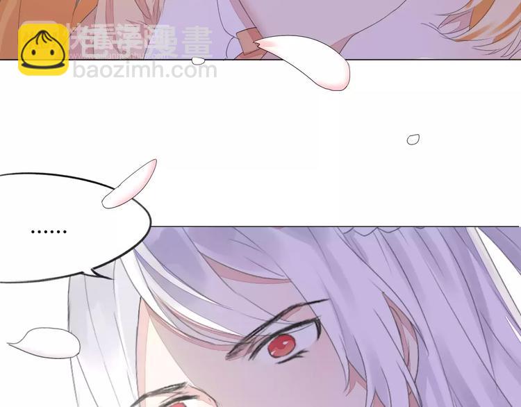 晨曦堡垒漫画,第10话 你的名字2图