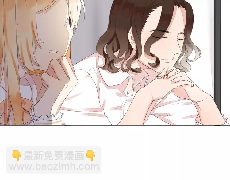 晨曦堡垒漫画,第9话 小秘密2图