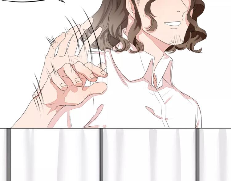 晨曦堡垒漫画,第9话 小秘密2图