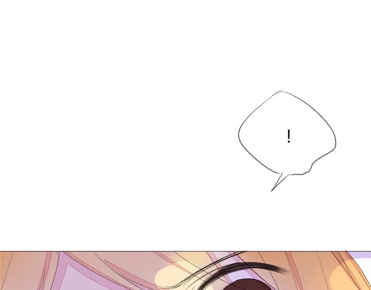 晨曦堡垒漫画,第16话 不要防备我1图