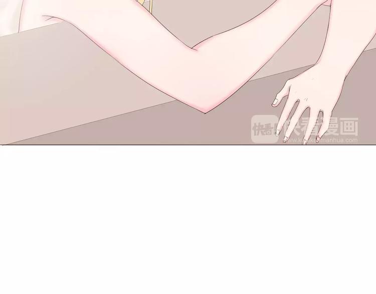 晨曦堡垒漫画,第14话 捉弄2图