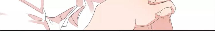 晨曦堡垒漫画,第9话 小秘密1图