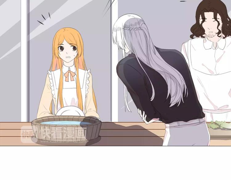 晨曦堡垒漫画,第12话 名字2图