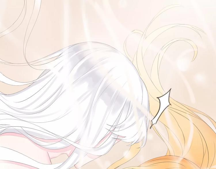 晨曦堡垒漫画,第14话 捉弄1图