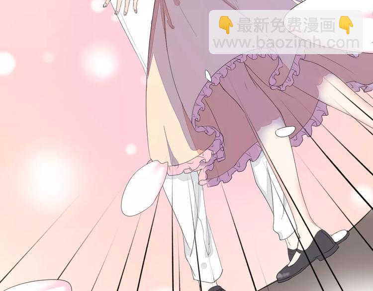 晨曦堡垒漫画,第10话 你的名字1图