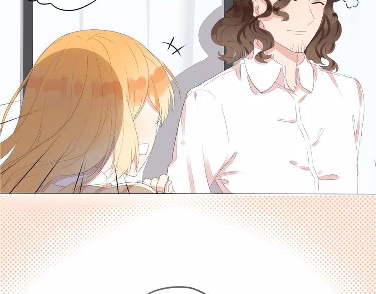 晨曦堡垒漫画,第9话 小秘密1图