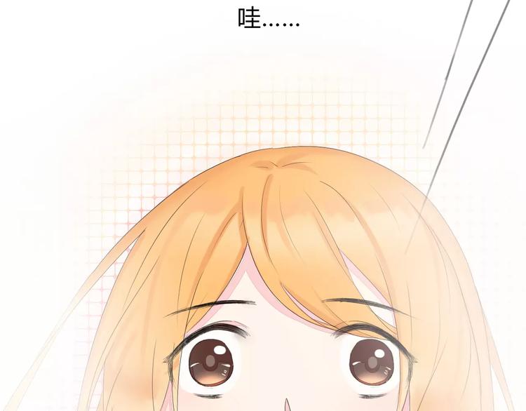 晨曦堡垒漫画,第13话 浴室2图