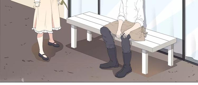 晨曦堡垒漫画,第9话 小秘密1图