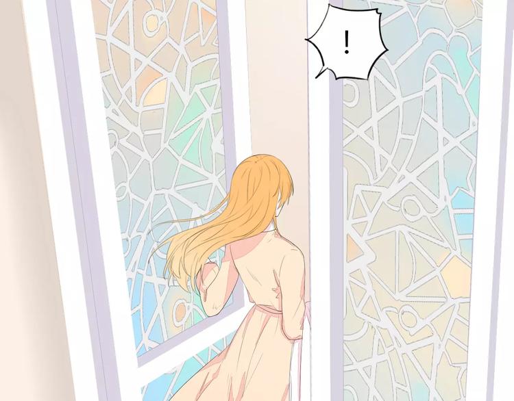 晨曦堡垒漫画,第13话 浴室1图