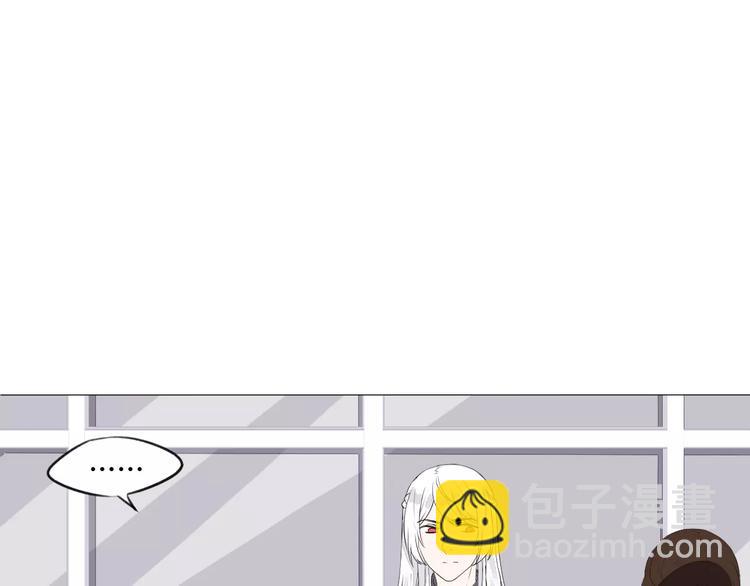 晨曦堡垒漫画,第12话 名字1图