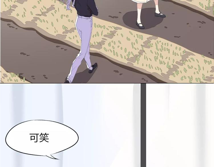 晨曦堡垒漫画,第10话 你的名字1图