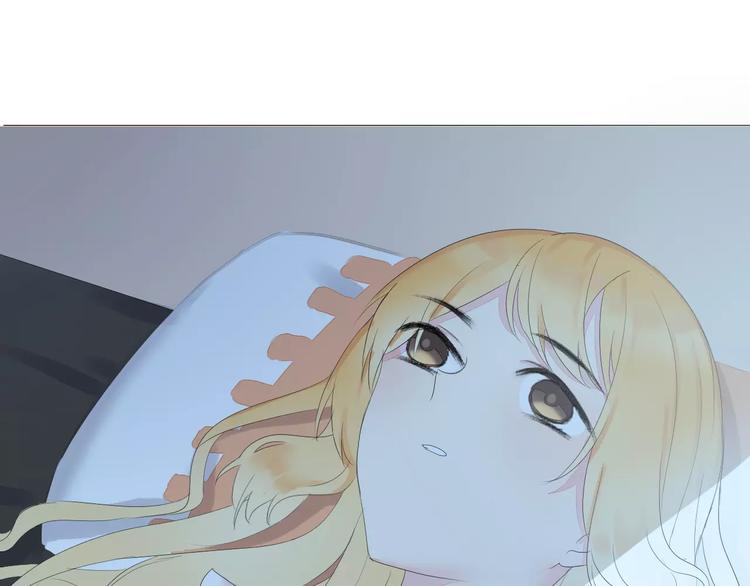 晨曦堡垒漫画,第15话 不准躲着我1图