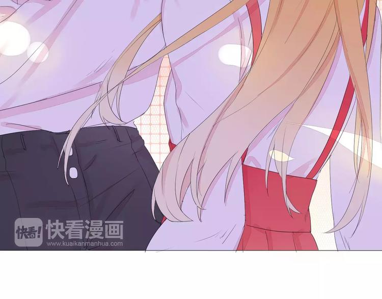 晨曦堡垒漫画,第16话 不要防备我2图