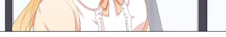 晨曦堡垒漫画,第9话 小秘密2图