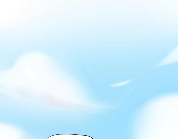 晨曦堡垒漫画,第10话 你的名字2图