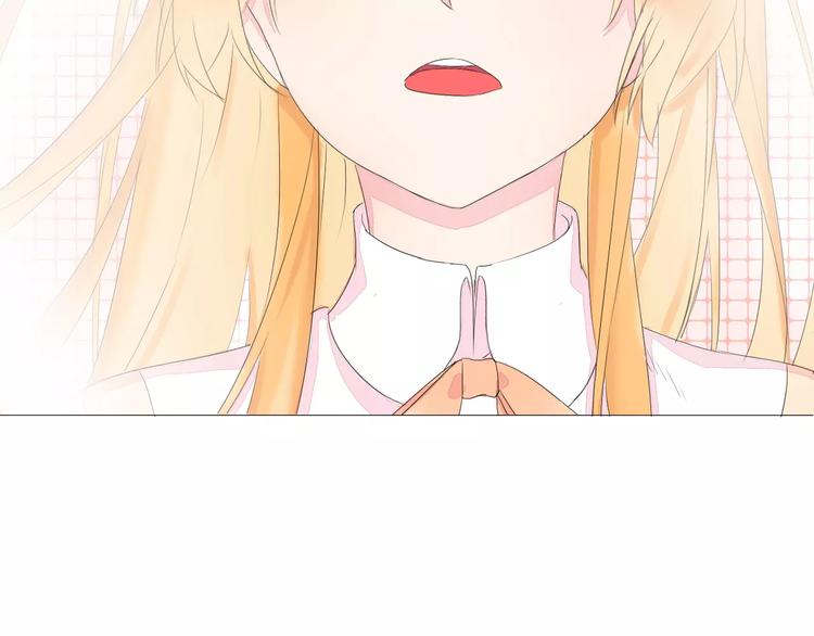 晨曦堡垒漫画,第13话 浴室1图