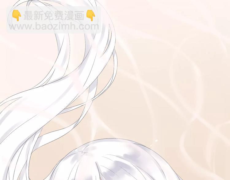 晨曦堡垒漫画,第14话 捉弄2图