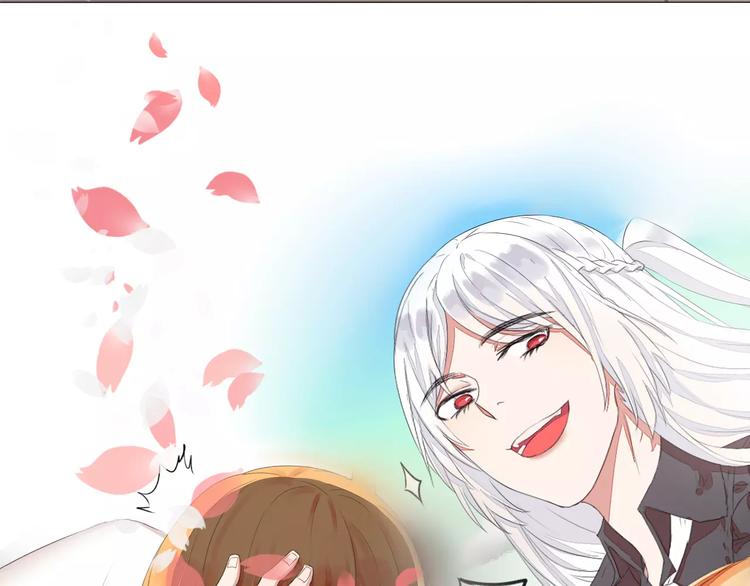 晨曦堡垒漫画,第9话 小秘密2图