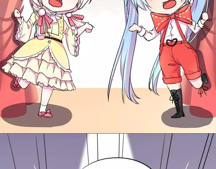 晨曦堡垒漫画,新春番外1图