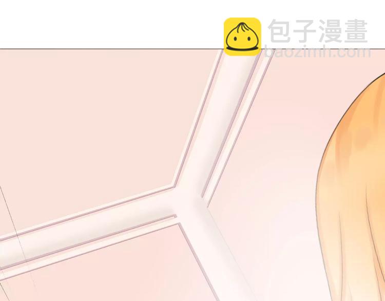 晨曦堡垒漫画,第14话 捉弄2图