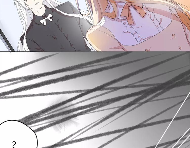 晨曦堡垒漫画,第10话 你的名字1图