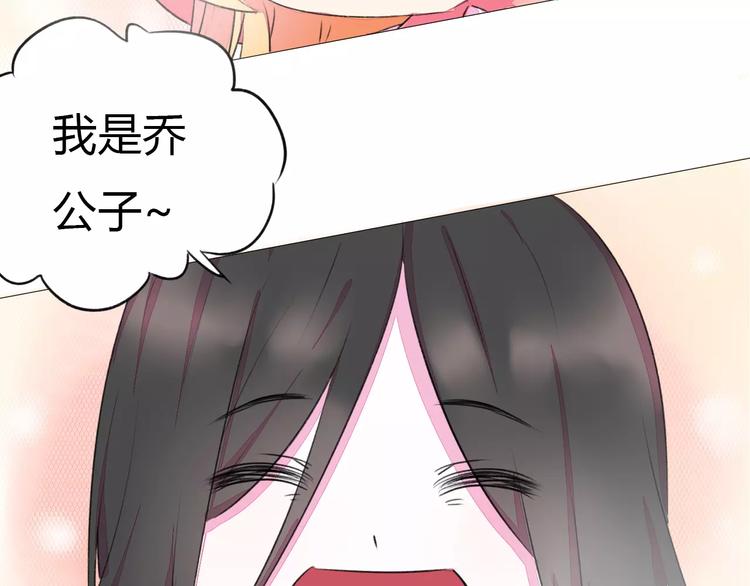 晨曦堡垒漫画,新春番外1图