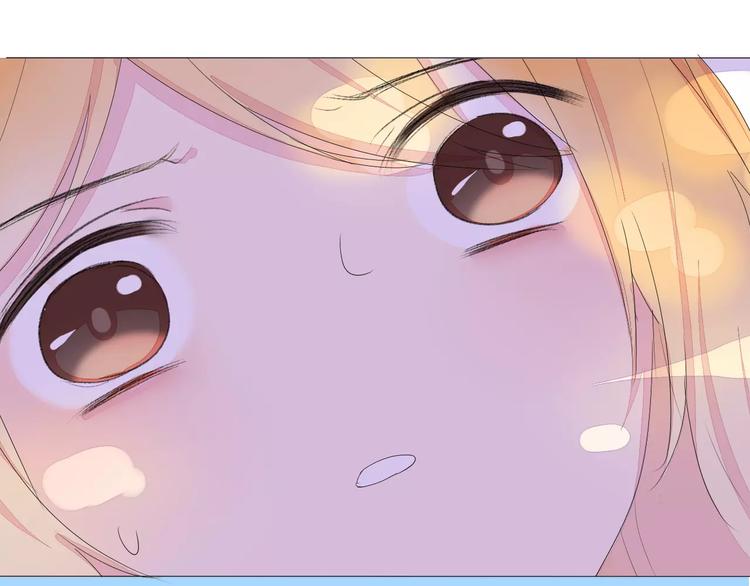 晨曦堡垒漫画,第16话 不要防备我2图