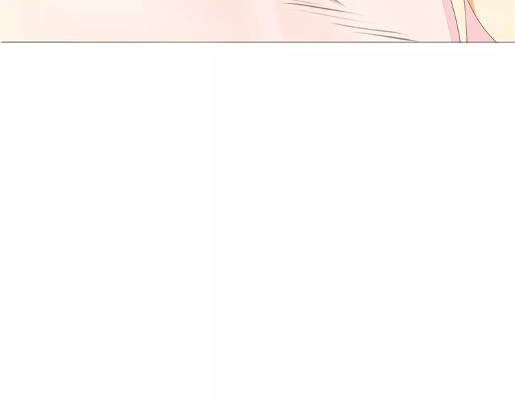 晨曦堡垒漫画,第14话 捉弄1图