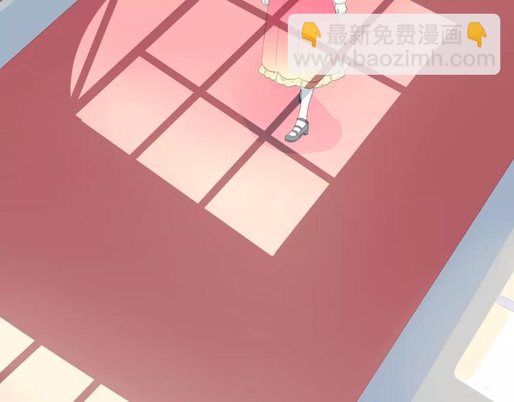 晨曦堡垒漫画,第15话 不准躲着我2图