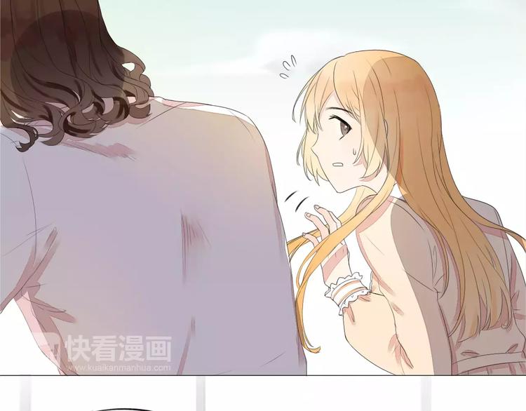 晨曦堡垒漫画,第9话 小秘密1图