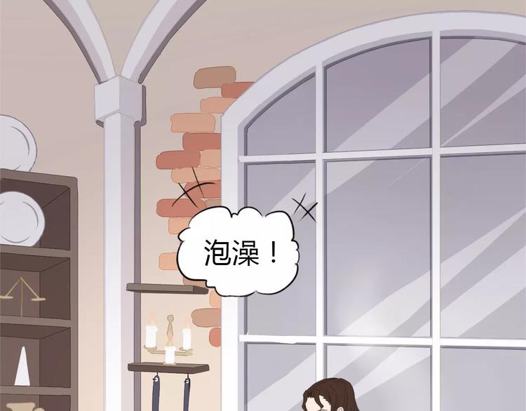 晨曦堡垒漫画,第13话 浴室2图
