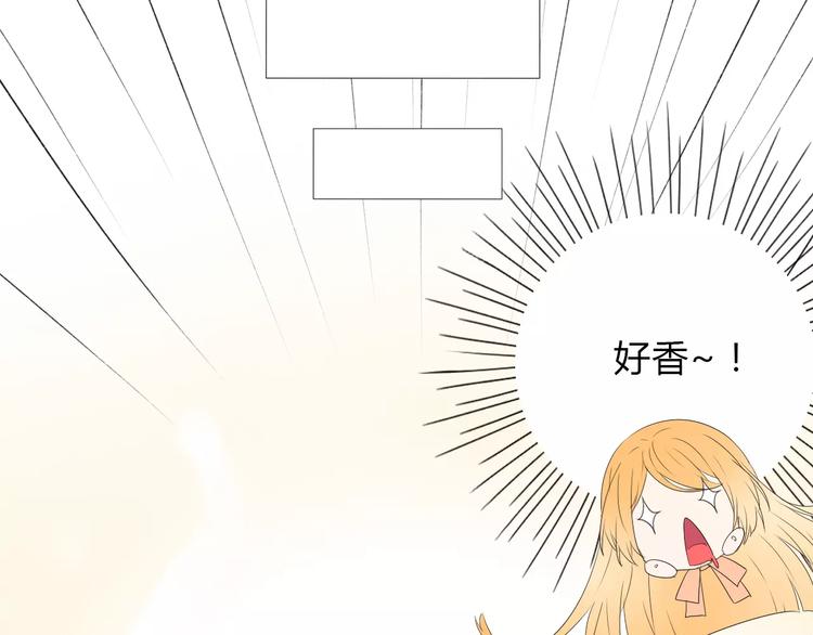 晨曦堡垒漫画,第12话 名字1图