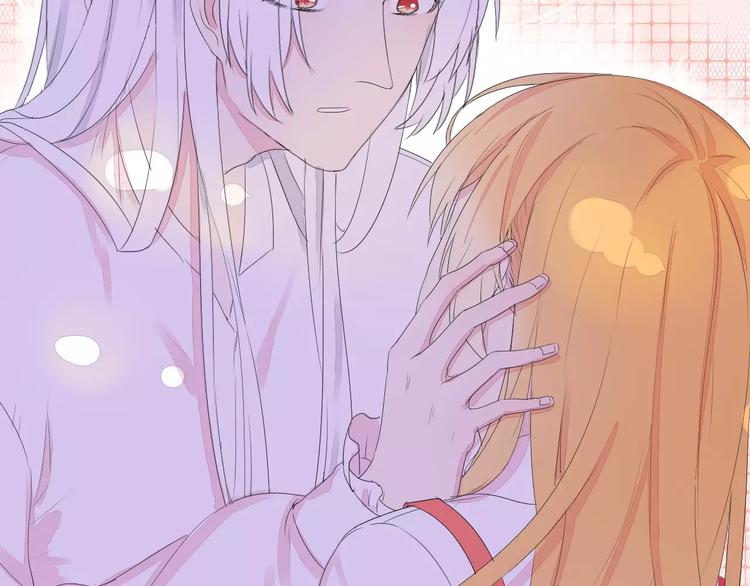 晨曦堡垒漫画,第16话 不要防备我1图